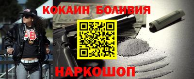 ALPHA PVP Балашиха