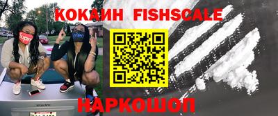 круглые Будённовск