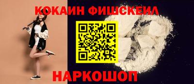 ALPHA PVP Балашиха