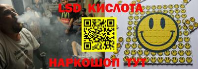 метамфетамин Балаково