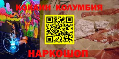 метамфетамин Балаково