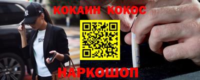 круглые Будённовск