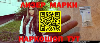 прущий лед Бузулук