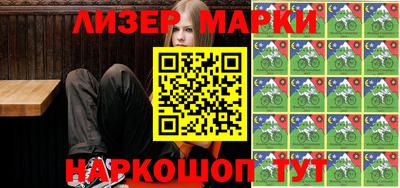 метамфетамин Бийск