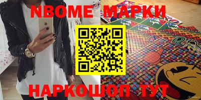 трава Бугуруслан