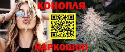 метамфетамин Балаково