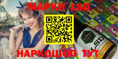 трава Бугуруслан