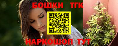 метамфетамин Балаково