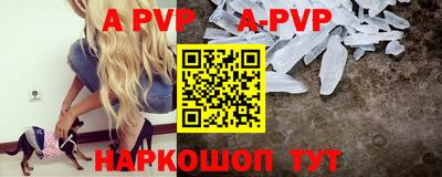 метамфетамин Балаково