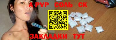 трава Бугуруслан