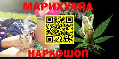 метамфетамин Балаково