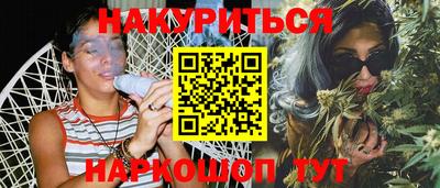 прущий лед Бузулук