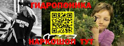 метамфетамин Балаково