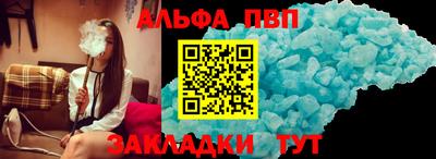 трава Бугуруслан