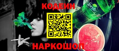 ALPHA PVP Балашиха
