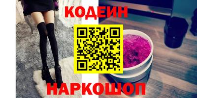 амфетамин Балахна