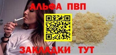 трава Бугуруслан