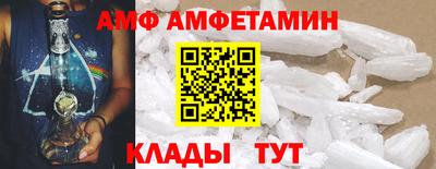 амфетамин Балахна
