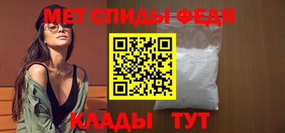 амфетамин Балахна