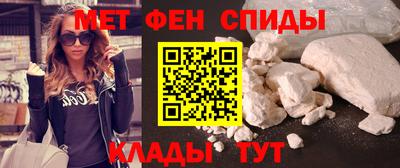 амфетамин Балахна