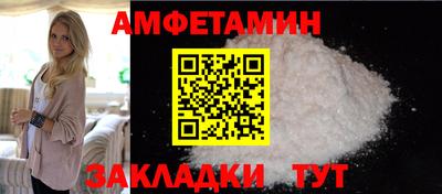 прущий лед Бузулук