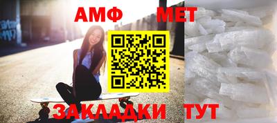 ALPHA PVP Балашиха