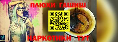 прущий лед Бузулук