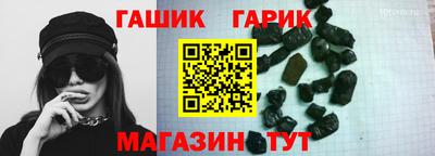 метамфетамин Балаково
