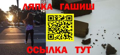 трава Бугуруслан