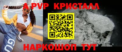 метамфетамин Балаково