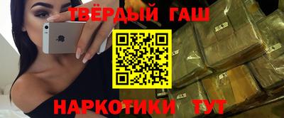 ALPHA PVP Балашиха