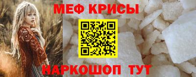 круглые Будённовск