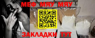 трава Бугуруслан