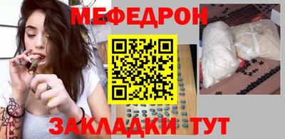 метамфетамин Балаково