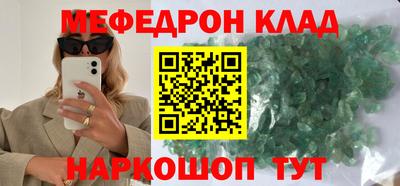 амфетамин Балахна