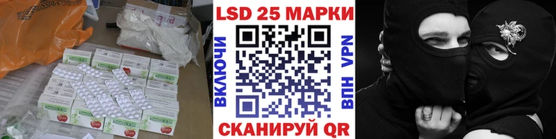ЛСД экстази кислота  Всеволожск 