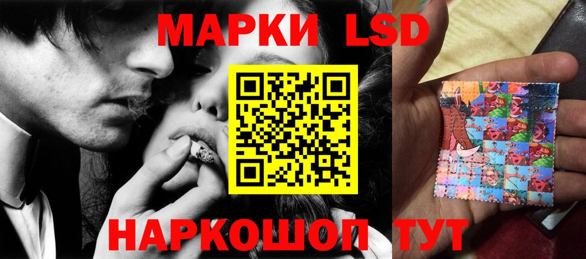 LSD-25 экстази кислота  ЛСД экстази ecstasy  ЛСД экстази  Всеволожск 