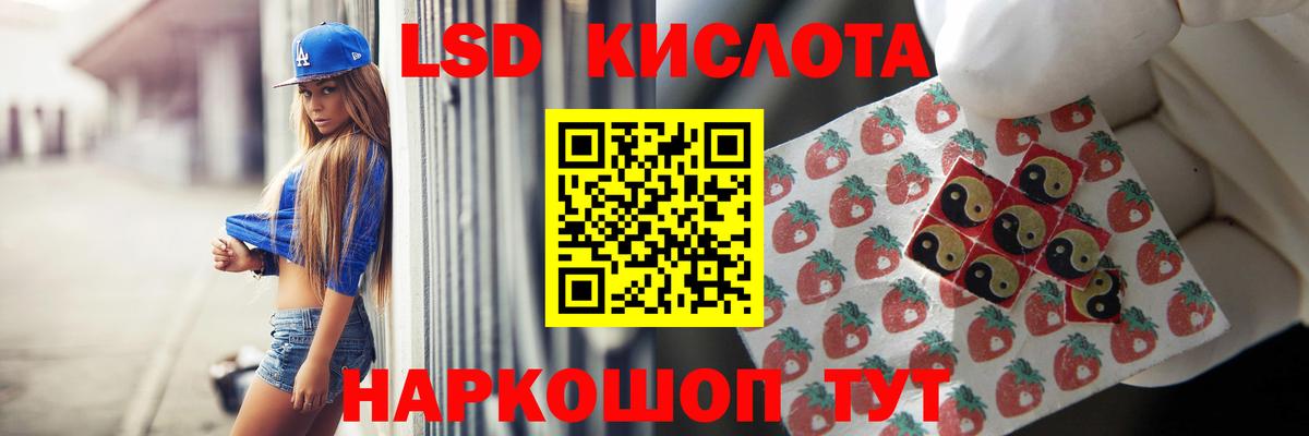 Лсд 25 экстази кислота  Вход с VPN  LSD-25 экстази ecstasy  Всеволожск 