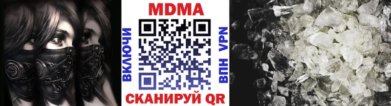 МДМА Molly  кракен как зайти  Всеволожск  где можно купить  
