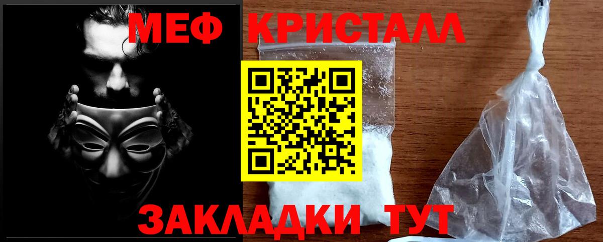 Мефедрон 4 MMC  МЯУ-МЯУ VHQ  Вход с VPN  Всеволожск 