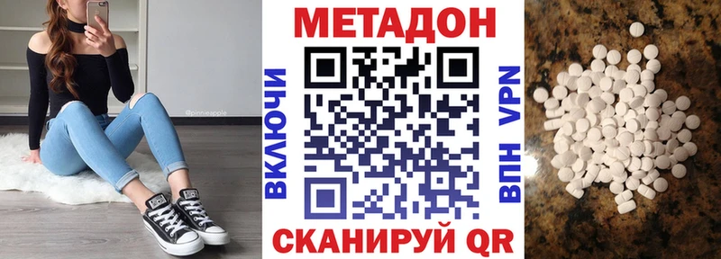 наркота  Всеволожск  МЕТАДОН VHQ 