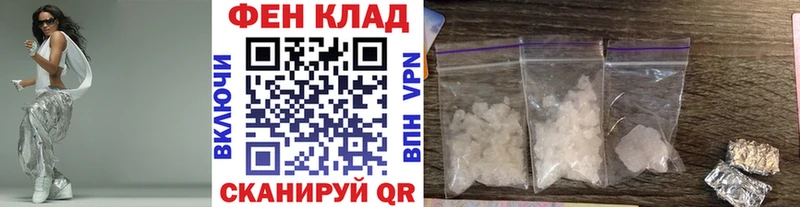 МЕТАМФЕТАМИН винт  Всеволожск 