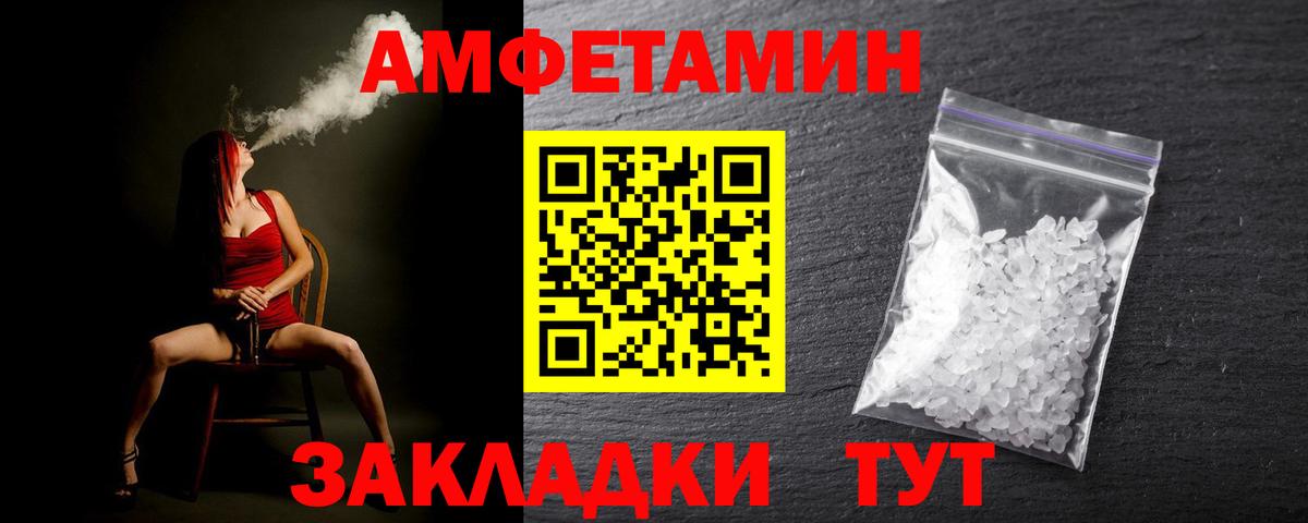 Метамфетамин Methamphetamine  Вход с VPN  Всеволожск  Метамфетамин Methamphetamine 