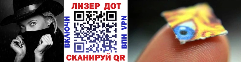 Марки NBOMe 1,8мг  дарнет шоп  Всеволожск 