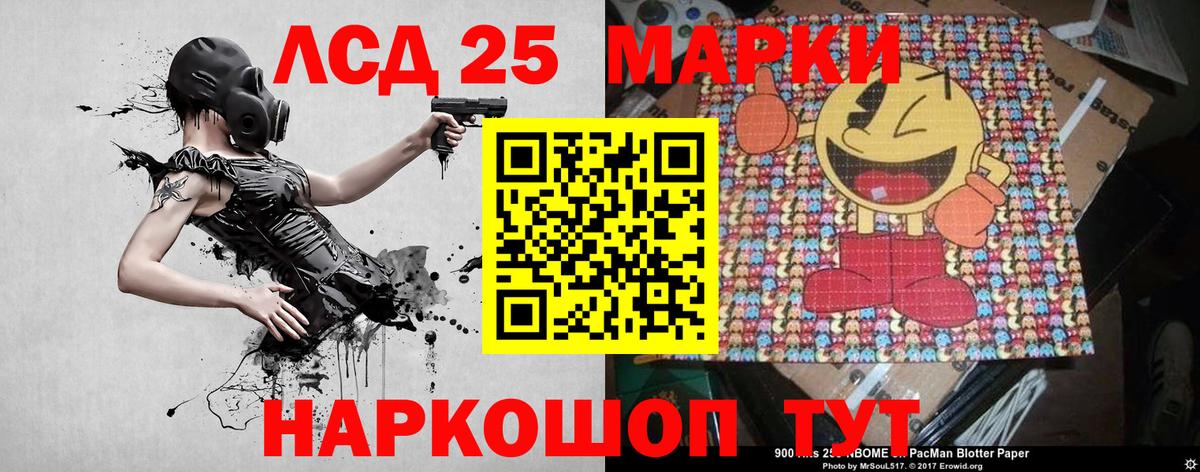 Марки NBOMe 1500мкг Всеволожск