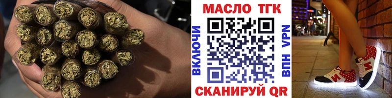 Дистиллят ТГК вейп где продают наркотики Всеволожск