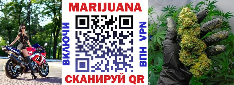 Марихуана семена  как найти закладки  Всеволожск 