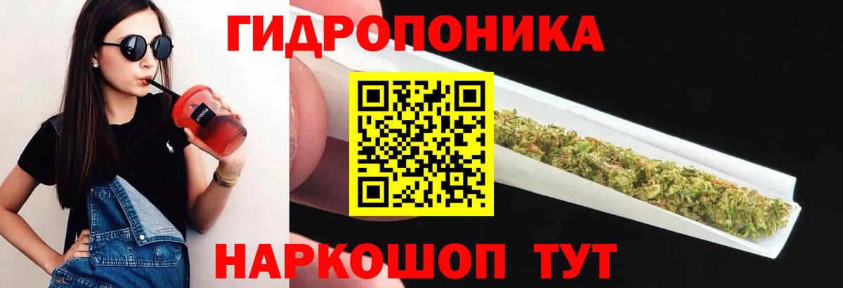 Каннабис конопля  Вход с VPN  Бошки Шишки планчик  Всеволожск  Шишки марихуана AK-47  Бошки марихуана Ganja 